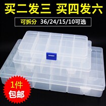 Square parts Box large capacity electronic sample box tool plastic box small nail double layer storage transparent anti-static
