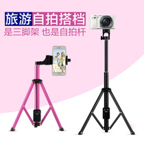 Yunteng 1688 selfie stick tripod Mobile phone Bluetooth Selfie live stand Portable micro single camera tripod Universal one-piece photography tripod Mini lightweight extended mobile phone camera stand