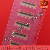 XF2U-1815-3A Rear clamshell 0 5mm pitch 18P up and down contact 0 9mm high Omron connector