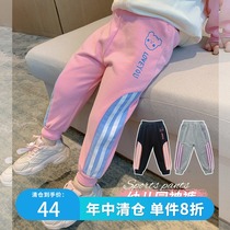 Tutus store 2021 spring new girls bunched feet trousers childrens casual sweatpants baby Foreign pants