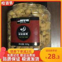 New goods shop shopkeeper charcoal cashew nuts canned 500g cooked cashew nuts Vietnamese pregnant women dried fruit daily nuts Leisure