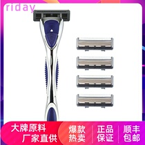 friday manual shaver men shave razor diamond cladding five layers six layers of knife head import blade