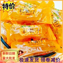 Liancheng sweet potato dried Delijia Crystal purple potato sweet potato dried Fujian eight big dry casual snacks Snacks