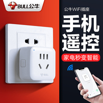 Bull Smart Outlet Tmall Elf Cell Phone WiFi Remote Control Switch Timing Automatic Power Down Remote Control Receptacle