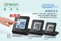 Osia SNAP Touch Screen weather forecast temperature and humidity clock SL103 small alarm clock creative silent electronic clock