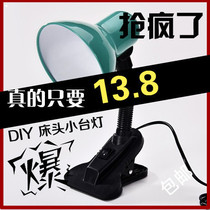 YY anchor beauty video mobile phone fill light Yingke fast hand computer live LED clip mini small table lamp