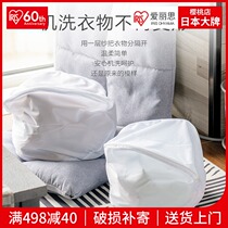 Alice laundry bag household sweater net bag large washing machine net bag wash bag underwear special anti-deformation