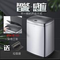South Intelligent Induction Garbage bin Home Toilet Living Room Living Room Bedroom Kitchen Not Embroidered Steel Pedalling Barrel Big New