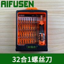 Suitable for demolition Dyson vacuum cleaner V6V7V8V10V11Slim hair dryer repair screwdriver disassembly tool