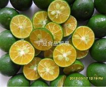 Spot Hainan fresh small green kumquat lemon milk tea juice cold drink coffee shop with constant goods Southeast Asian cuisine