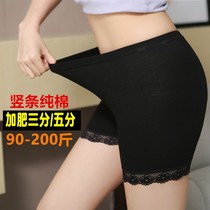 Step up code vertical bar cotton lace safety pants woman summer fat mm insurance three 50% hit bottom anti-walking light shorts 200 catty