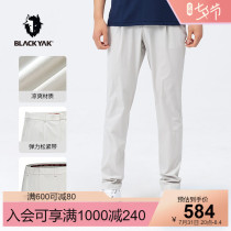 BLACKYAK cloth coming to yak for mens summer workwear pants elastic breathable straight drum pants business casual MEM115