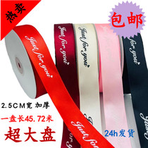 Floral flower hand stick flower bandage ribbon fruit birthday cake gift box packaging decorative ribbon ribbon ribbon