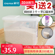 Tea flower installed rice barrel anti-insect damp seal thickened rice-cylinder containing box face rice flour household rice storage tank kitchen