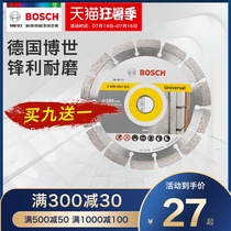 Bosch 125 150 180mm universal marble stone Marble stone concrete cement cutting sheet