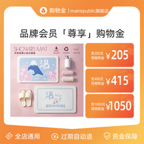 MR flagship store VIPs exclusive limited shopping gold-all-shop universal