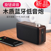  Wooden home wireless mobile phone Bluetooth speaker Metal knob touch fabric Computer plug-in card audio collect money broadcast