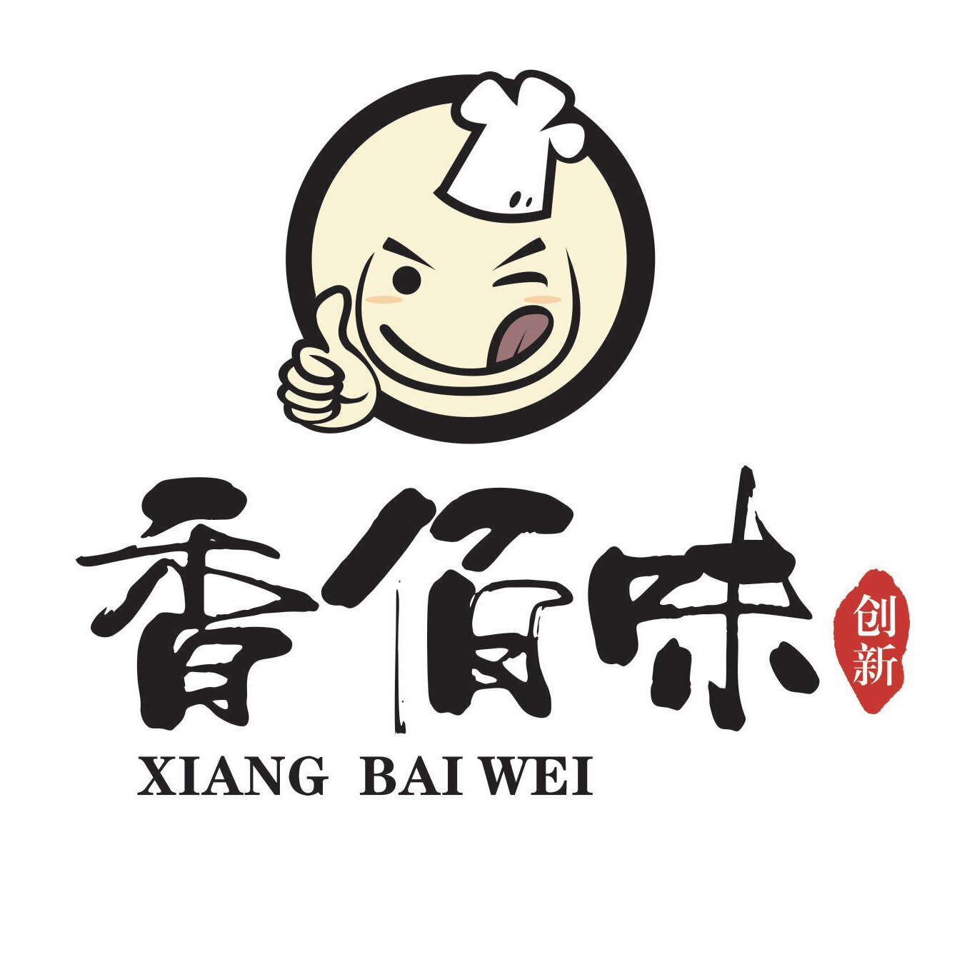 香佰味餐饮配料商行的LOGO
