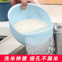 Naughty Divine Instrumental Washing Basin Leash Basket Wash Fruit Kitchen Wash Rice Griddle Home Nordic Leaky Basket Plastic Naughty Rice Basin