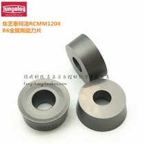 Toshiba CNC blade RCMM1204MO-61 NS9530 R6 metal ceramic round blade