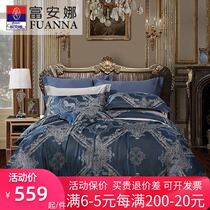 Fuanna home textile Polyester Modal high-end jacquard four-piece bed sheet cotton cotton quilt European green impression