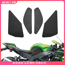 Apply to Kawasakis new Big Ox ZX10R new 11 - 23 - year modified tank anti - slip side sticker