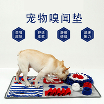 Pet Sniffing Pads Dogs Puzzle toys Puzzles Toys Cat Pastry time to boost intellectual interest snacking machines