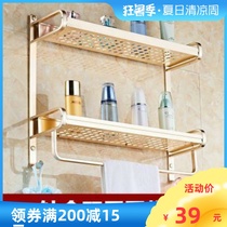 Free hole gold bathroom toilet Bathroom toilet Suction wall shelf Kitchen European-style wall storage rack