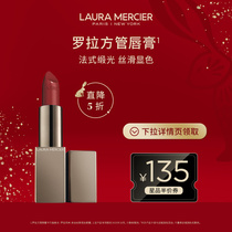 (Official) Laura Mercier Laura Mercier Silky Moisturizing Square Tube Lipstick Lipstick