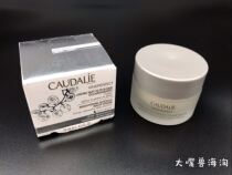 Spot Eugiti Lis grape seed for the beauty of the beauty and the late frost 15ML bright white repair