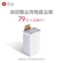 T7S Plus T7S Dust Collection Pile Accessories-Dust Bag