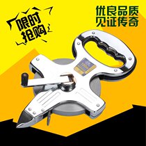 30 meters 50 meters 100 meters portable seiko stainless steel frame ruler Plug-in ruler Engineering ruler Measuring ruler Steel tape measure