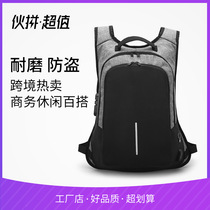 Cross-border business men's shoulder bag creative anti-theft bag foreign trade