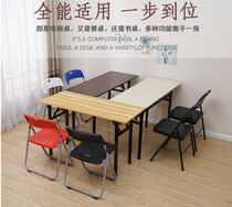 Folding table rectangular desk stalls nail table conference table long table Training Desk simple dining table home