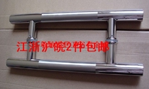 Glass door pull handle shower room handle door handle office door handle 1 2 thick total length 30CM
