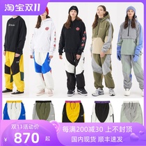 2122DIMITO Korean ski pants singleboard double-plate waterproof and windproof loose pants trousers trousers wearable