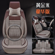 Baroness zs seat set gt sharp mg3 mg3 mg6 mg5 new winter linen all-bag four-season car cushion