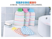 Hard double-sided wash towel wash towel strong rub clay rub back towel wash wear without wounding gloves