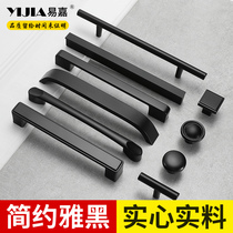 Yi Jia black wardrobe door handle American kitchen cabinet extended secret handle simple cabinet shoe cabinet drawer handle