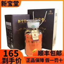 Xinbaotang Xinhui Tangerine Peel ten-year-old 15-year-old Tangerine peel Yunyue Bottle official authentic 10-year gift box Dried Tangerine peel