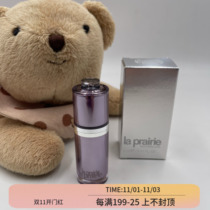Spot la prairie Belle Leipenny Zhen love platinum essence 5ml counter sample