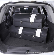 Car containing box trunk storage compartment In-car Supplies Multifunction Tailbox Vehicle Disposal Box On-board Finishing Box