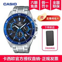 CASIO Casio Watch Men Edifice Steel Band Business Waterproof Electronic Quartz Mens Watch EFR-552D