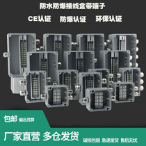86 waterproof junction box with terminal 4 6 tube security monitoring distribution box Cable power supply waterproof box seal