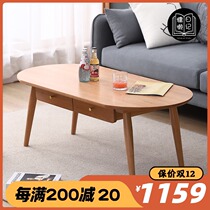Lazy Wood made Nordic solid wood coffee table small apartment living room Japanese log cherry wood furniture Oak simple coffee table