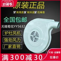 Kitchenware accessories direct sales diesel gas stove micro motor centrifugal stove 180W blower