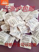 Desiccant new cherry blossom agent small bag dehumectant furniture wooden hardware shoes and hats luggage clothing electronics 2G