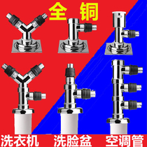 Washing machine surface basin sewer drainage three-way floor drain connector two-in-one sewer pipe deodorized anti-spill water connector copper