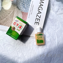 Bite not itchy antipruritic ointment Baicao soothing agent infant baby children mosquito bite ointment