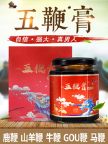Five whip cream Deer Whip cream High purity ginseng Jilin Sika Deer Deer whip pill Adult male and female male tonic